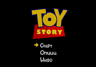 Toy Story    1674791065